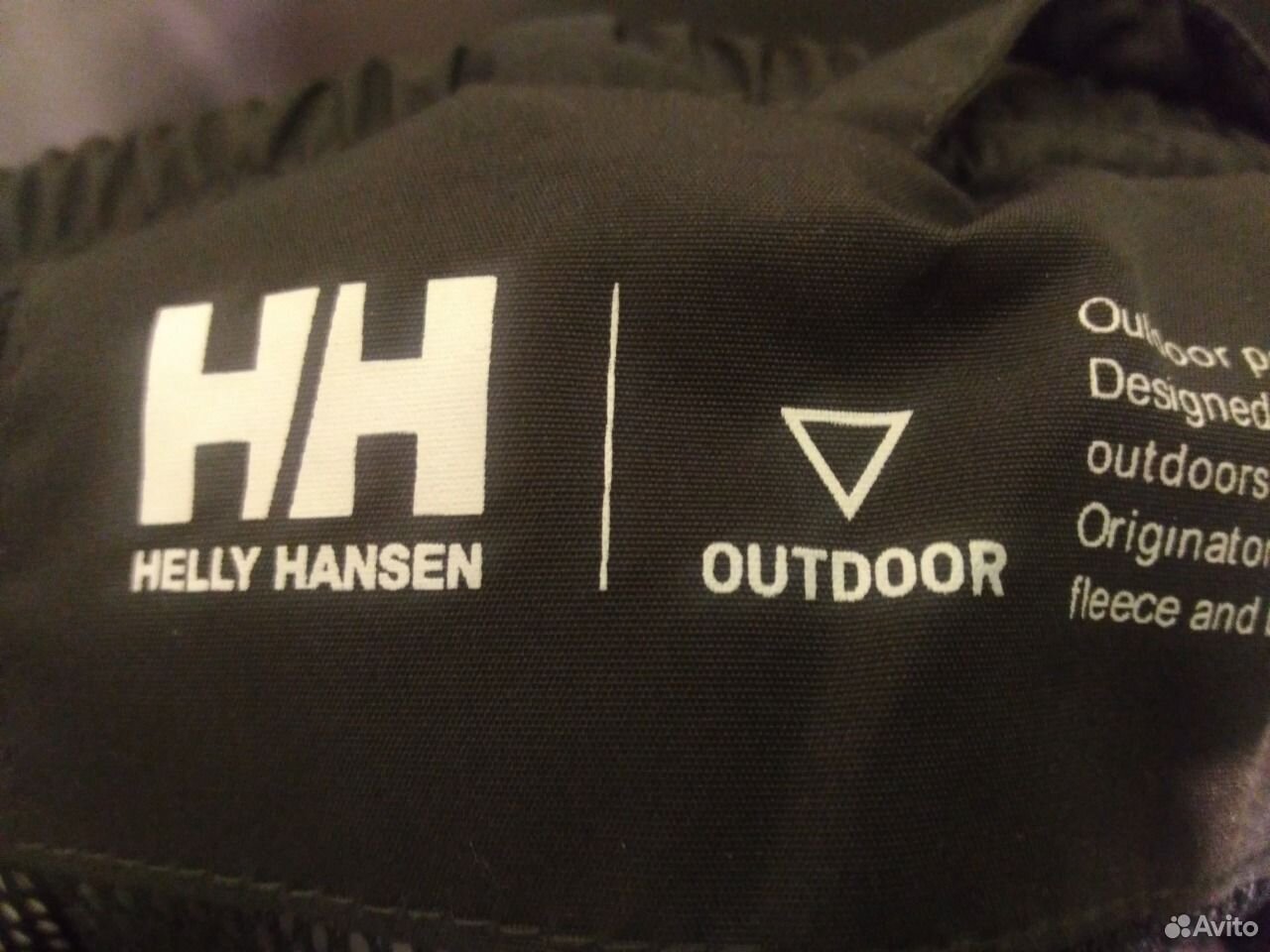 Helly Hansen Магазины В России