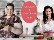 Татьяна Демьяненко Диета Меню На Неделю