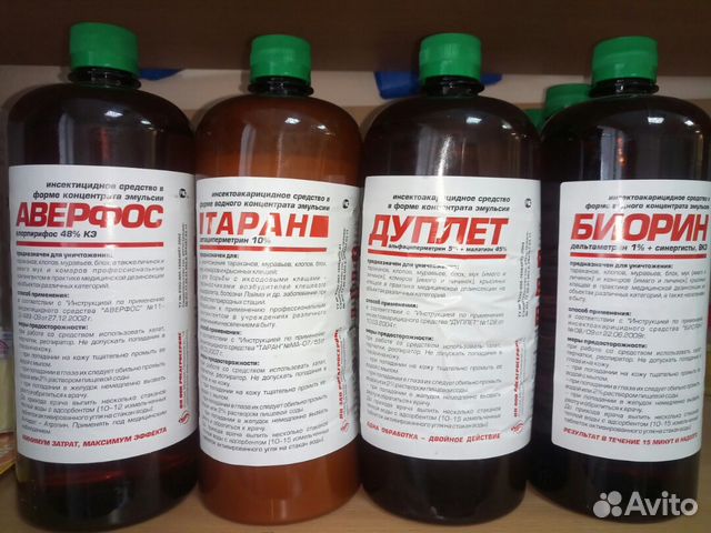 Аверфос Купить В Спб Адреса Магазинов