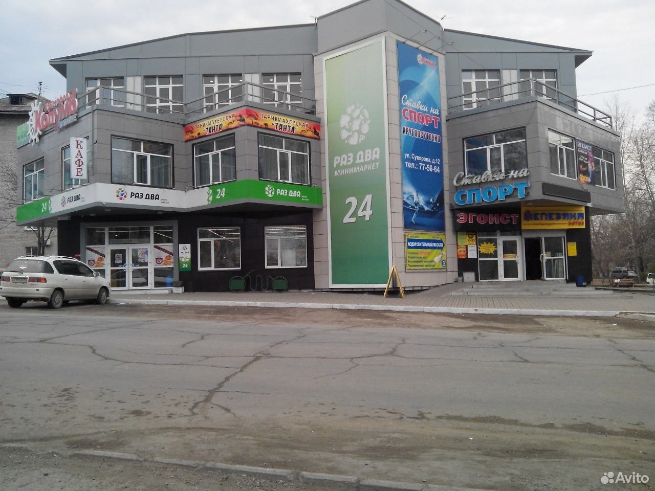 улица тургенева хабаровск. хабаровск улица тургенева 55 бизнес холл. помещение 13 хабаровск. промышленная 4 хабаровск. коммерческая недвижимость хабаровск.