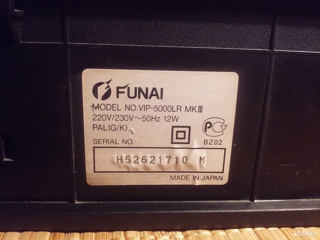 Funai vip. Funai модель: VIP-5000lr. Funai VIP-5000lr mk12. Видеоплеер Funai VHS VIP-5000 LR. Видеомагнитофон Funai VIP-5000lr схема.