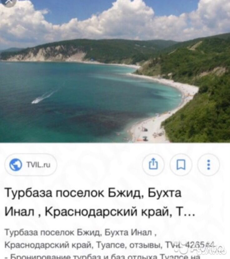 Карта поселка бжид