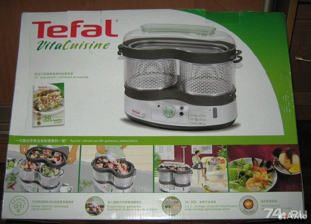 Пароварка steam инструкция. Пароварка Tefal Vitacuisine serie s06. Пароварка Tefal Vitacuisine serie s10. Пароварка Tefal serie s06. Тефаль вс 2003 пароварка.