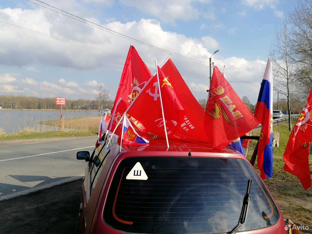 Магазины Где Продают Флаги