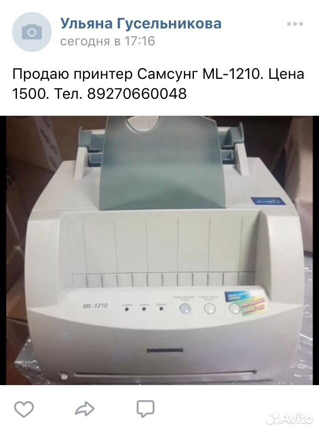 Принтер Самсунг Мл Купить