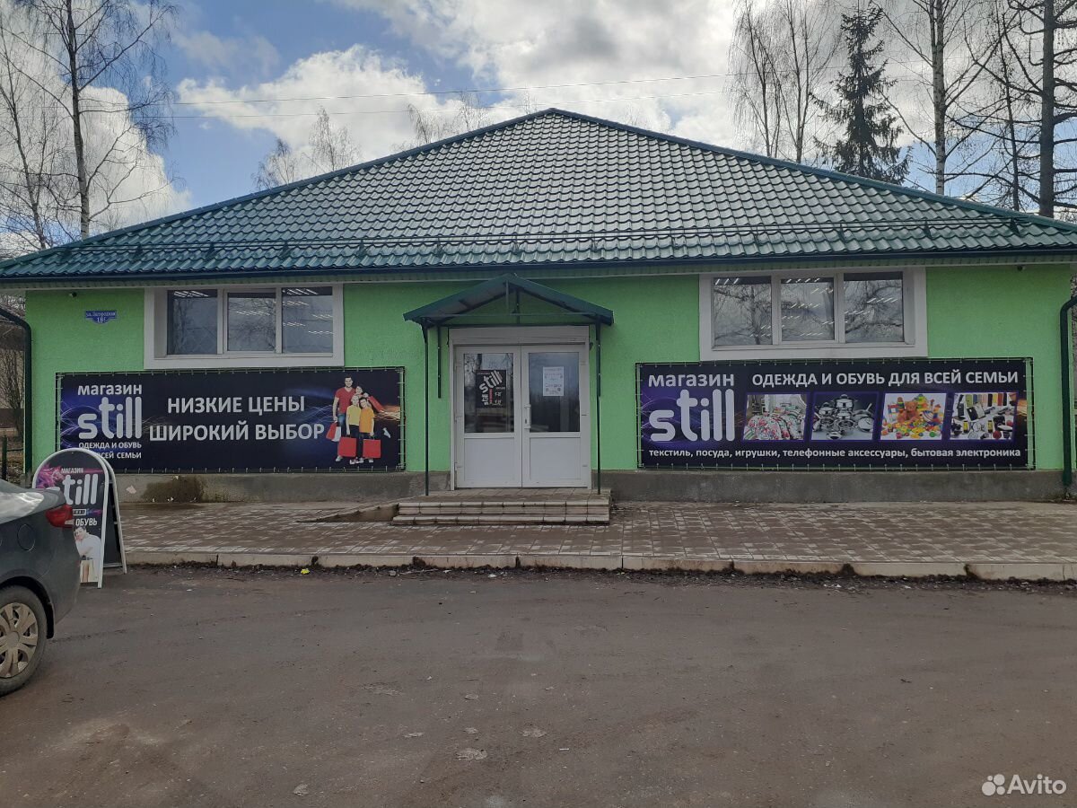 Орион 10 Осташков Интернет Магазин