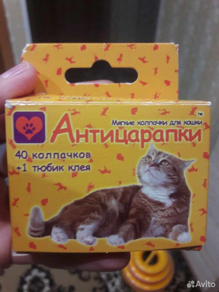 Силиконовые антицарапки для кошек ) купить на Зозу.ру - фотография № 1