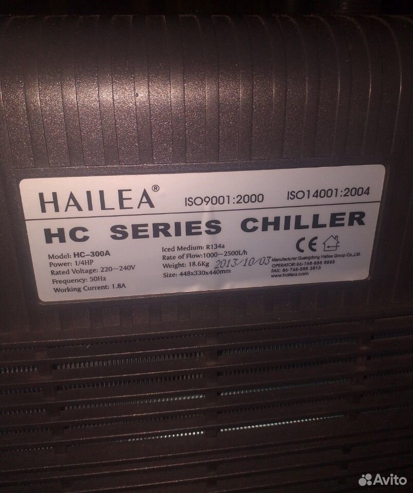 Холодильник для Аквариума hailea HC-300A купить на Зозу.ру - фотография № 6