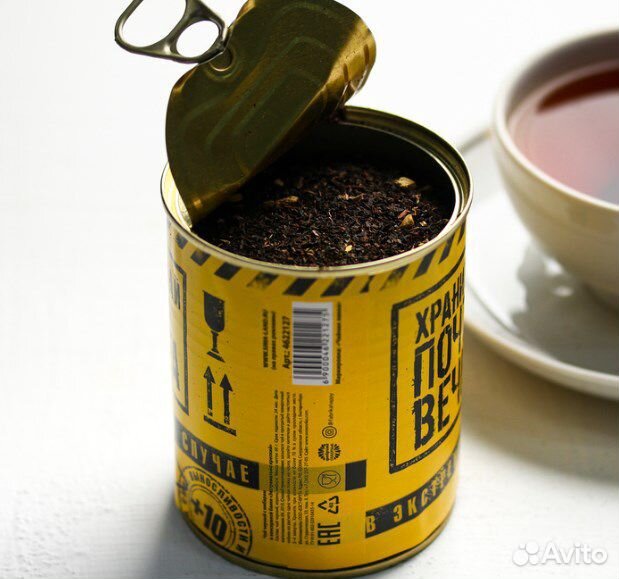 Чай чёрный «Экстремально крепкий», имбирь купить на Зозу.ру - фотография № 4