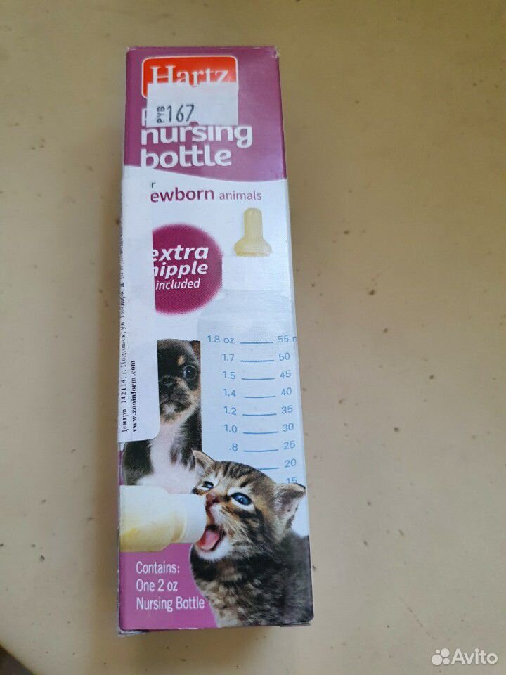 Сухое молоко для котят. Kitty milk Beaphar купить на Зозу.ру - фотография № 5