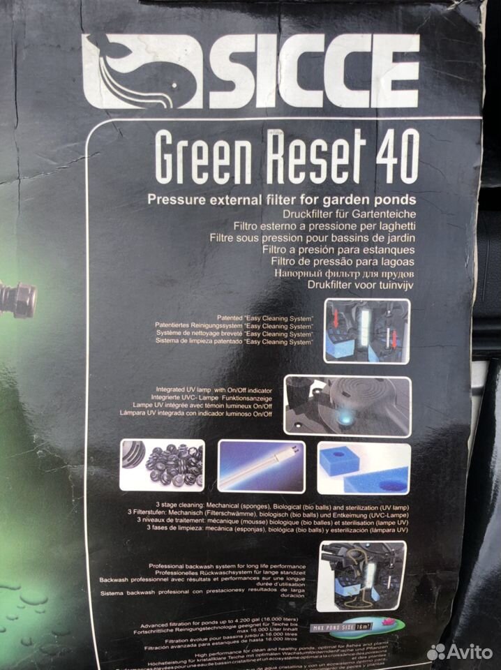 Фильтр напорный для пруда green reset 40 литров С купить на Зозу.ру - фотография № 6