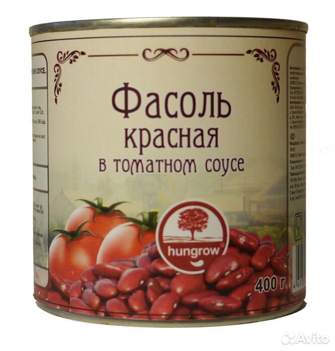 Фасоль консервированная красная купить на Зозу.ру - фотография № 1