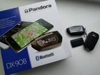 Pandora DX 90B с установкой объявление продам