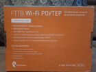 Wifi-роутеры ZTE Ростелеком объявление продам
