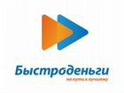 Кредитный специалист (Новокузнецк) объявление продам