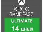 Xbox Game Pass Ultimate 14 дней объявление продам