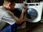 Профессиональный ремонт стиральных машин объявление продам