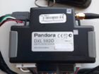 Pandora dxl5920 объявление продам