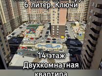 Купить Квартиру Солнечный Круг Ставрополь 1 Комнатную