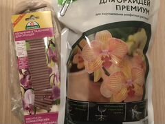 Грунт Для орхидей