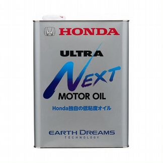 Honda Ultra next 0W-7,5
