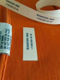 Стикеры и текстильные этикетки для детской одежды