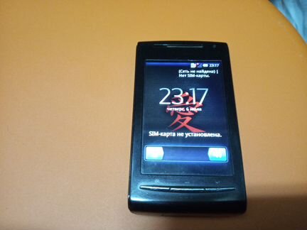Sony Ericsson x8
