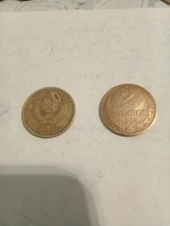 Две монеты с браком 1982 г