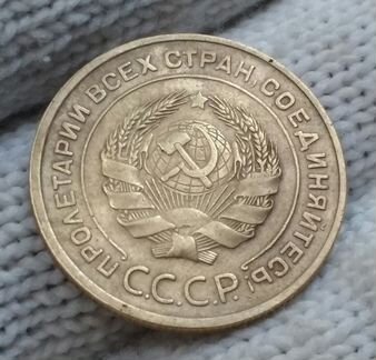 Монета 5 копеек 1935