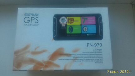 GPS навигатор Explay 970-NV