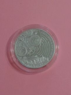 Современные серебряные монеты