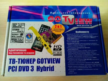 Gotview PCI DVD 3 Hybrid
