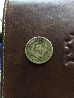Монета, 15 копеек 1931 года