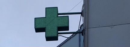 Крест светодиодный, вывеска аптека