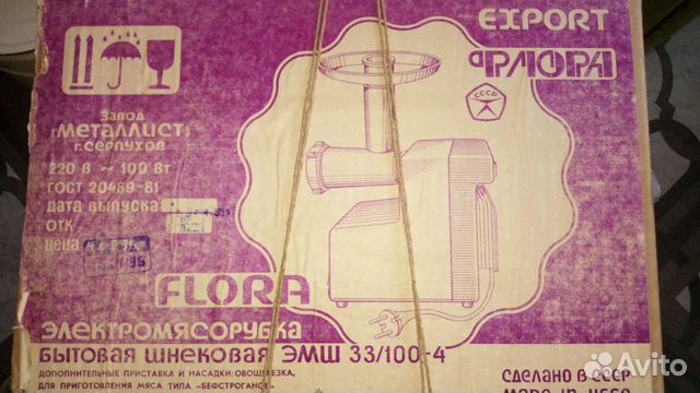 Электро мясорубка СССР