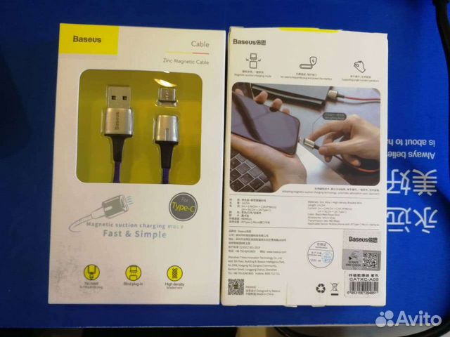 Магнитный кабель Baseus Type-C, Lightning, microus