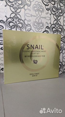 Набор для ухода за кожей лица с муцином улитки