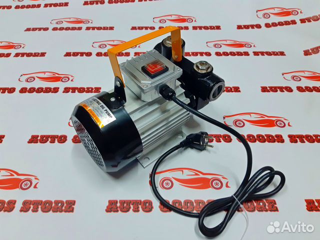 Насос для перекачки топлива и масел 220V