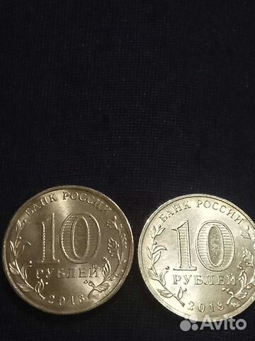 10 руб.2013 г.Универсиада в Казани