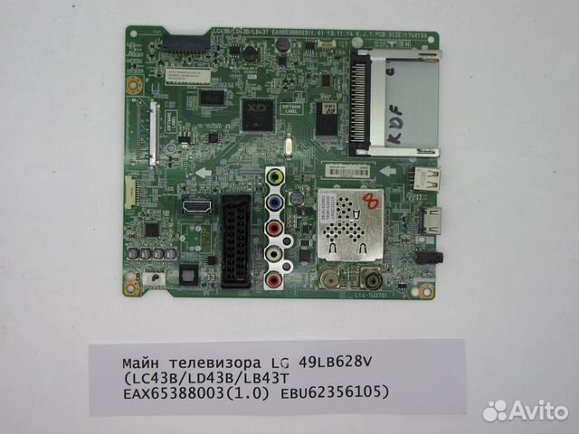 Детали телевизора LG 49LB628V