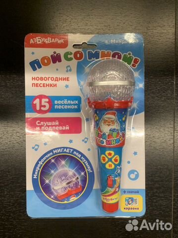 Микрофон Новогодние Песенки Микрофон Новогодние Песенки