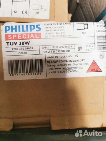 Лампа бактерицидная уф