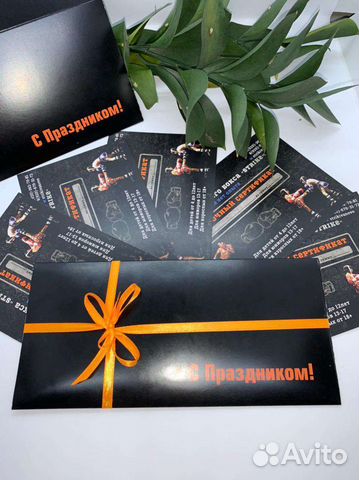 Подарочный сертификат