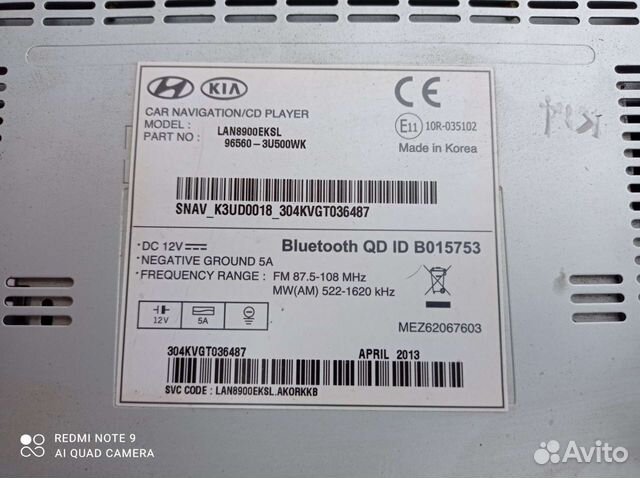 Магнитола Kia Sportage 3