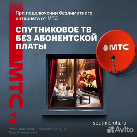 Мтс Магазин Лебедянь Мтс Магазин Лебедянь