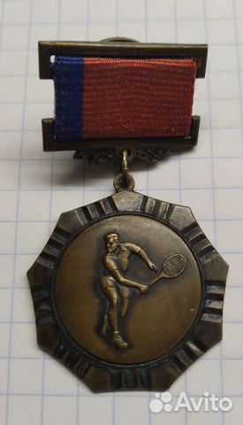 Медаль первенства РСФСР. Бронза