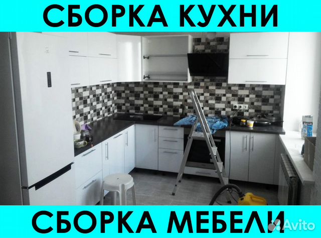 Сборка мебели, сборщик мебели