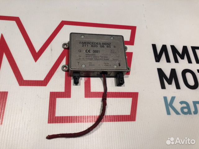 Усилитель антенны Mercedes Clk-Class W209 C209