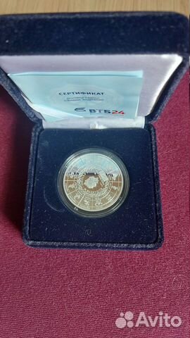 Монета 5 долларов Токелау серебро Стрелец