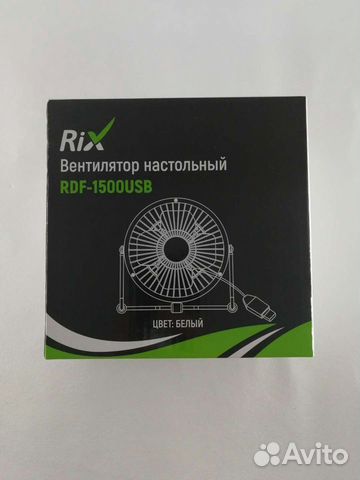 Новый Вентилятор настольный